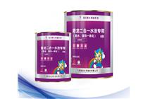 二合一水池(防水、裝飾一體化)