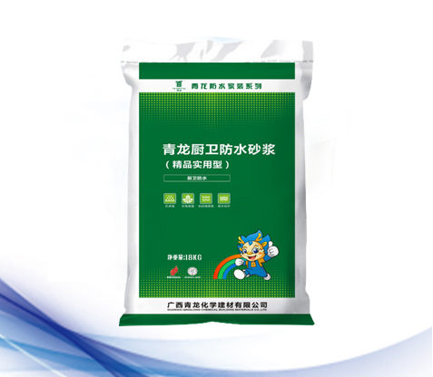 廚衛防水砂漿(實用型).jpg